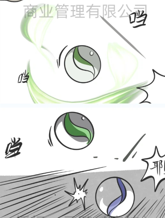 校园漫画-第1章