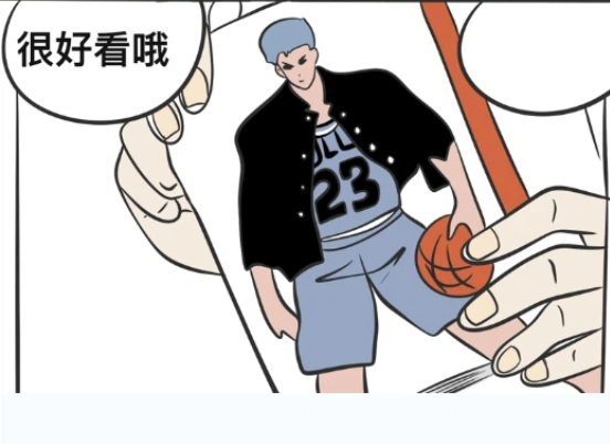 校园漫画-第2章