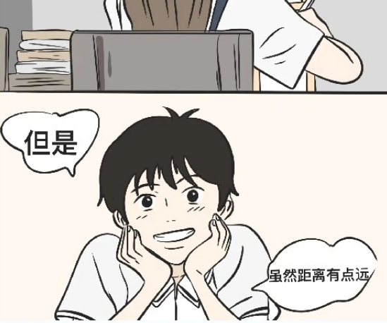 我的痴情少年-第2章