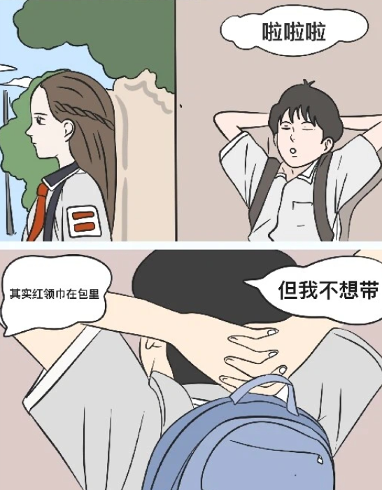 我的痴情少年-第1章