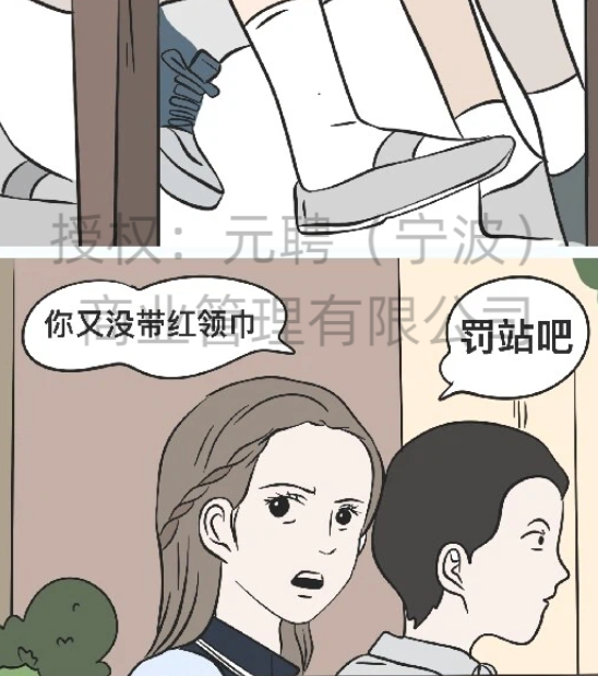 我的痴情少年-第1章